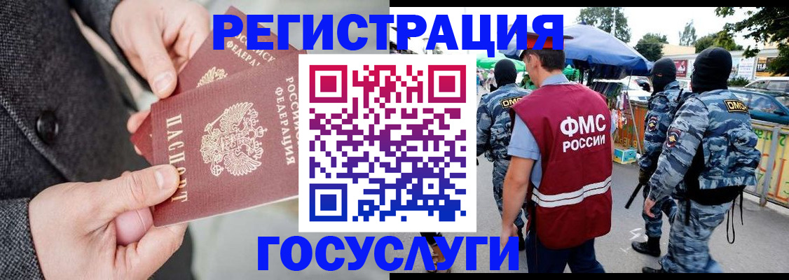 миграционный учет в Верхней Салде