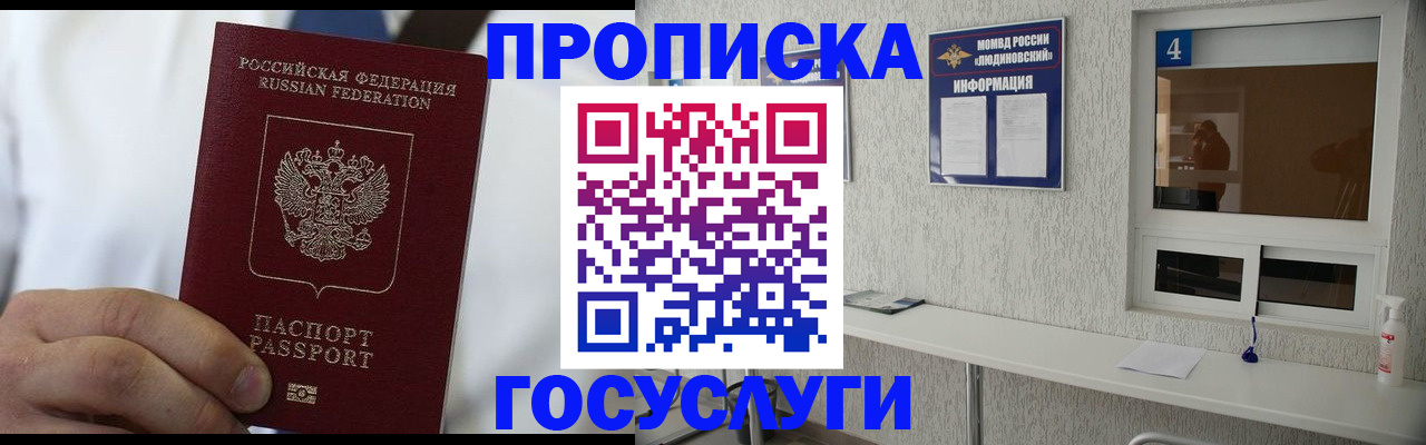 пропишу в квартире в Верхней Салде