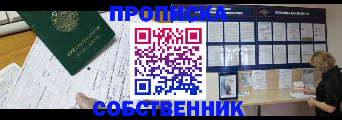 пропишу в квартире в Верхней Салде