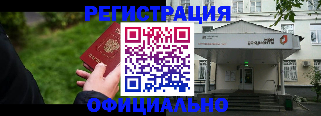 регистрация для школы в Верхней Салде