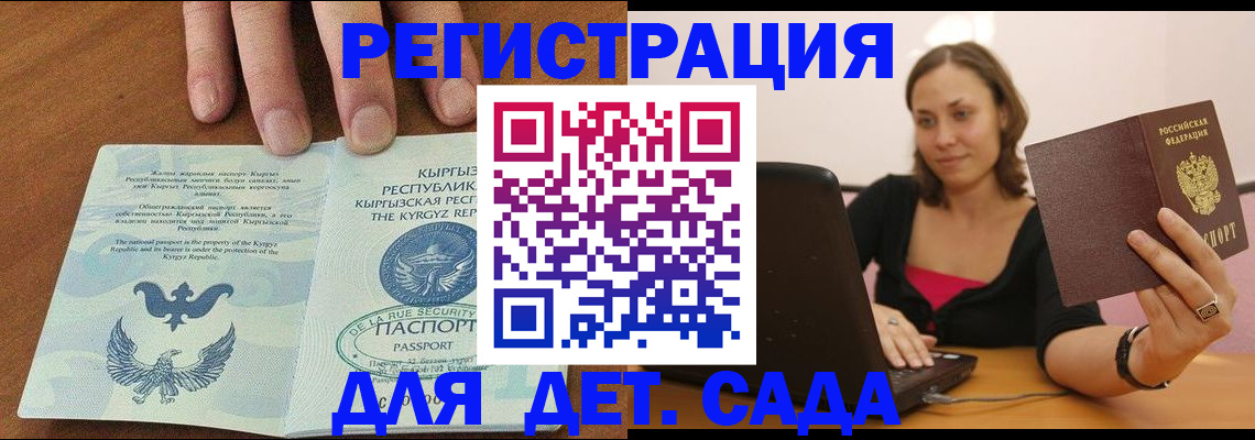 прописка поиск в Верхней Салде