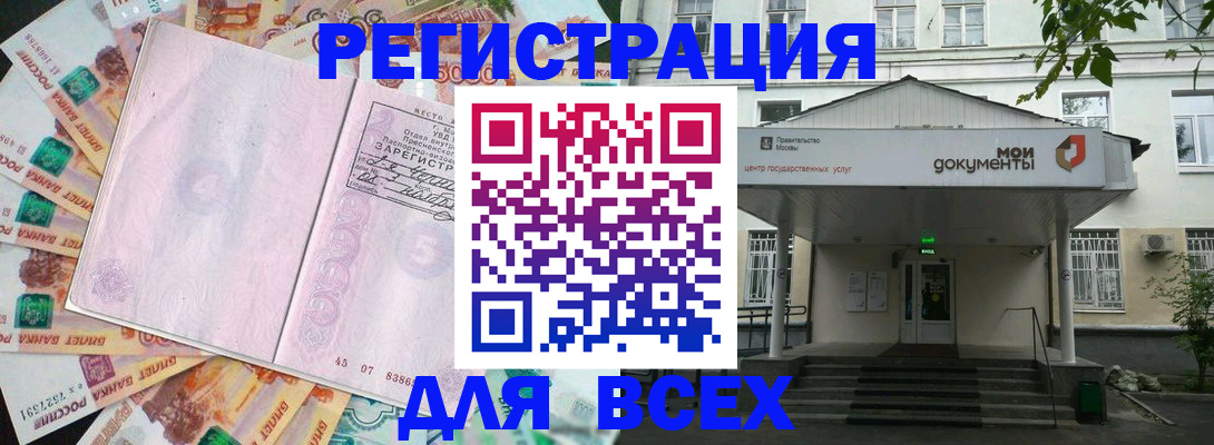 прописка поиск в Верхней Салде