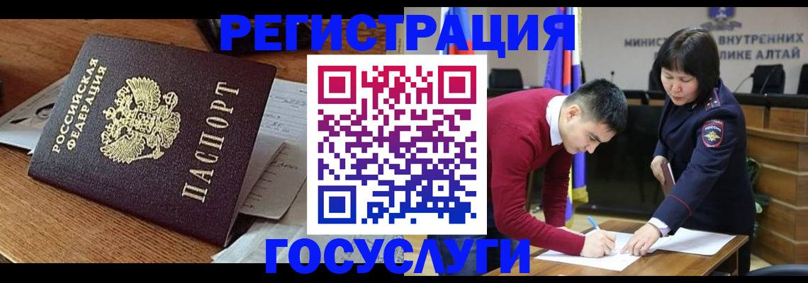 прописка в Верхней Салде